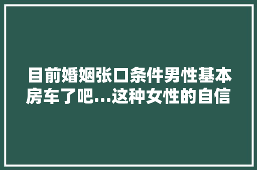 10月汽车销量榜单揭晓新能源汽车异军突起，传统车企面临挑战