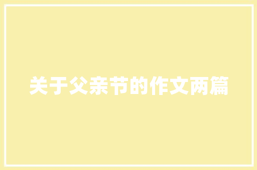 二月凌派汽车销量榜单揭晓新能源汽车市场持续升温