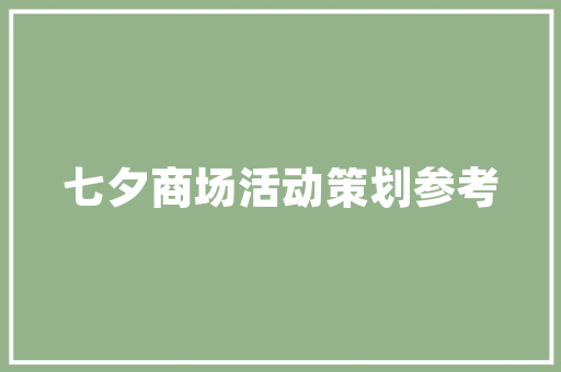 五家渠汽车贴膜排行榜哪家店才是您的最佳选择