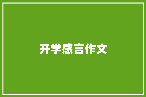 五月新能源汽车SUV销量榜出炉新能源动力成主流，绿色出行引领潮流