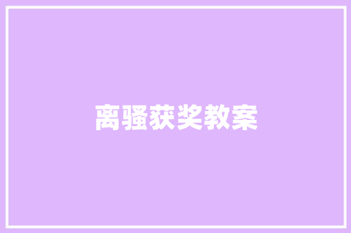 五月吉利汽车销量排行榜揭晓稳居市场前列，展现中国品牌实力