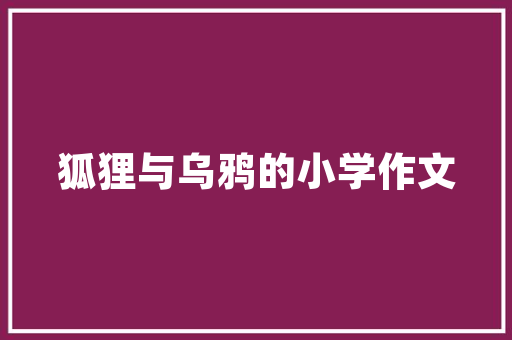 五月底汽车销量排行榜揭晓新能源汽车崛起，传统车企面临挑战
