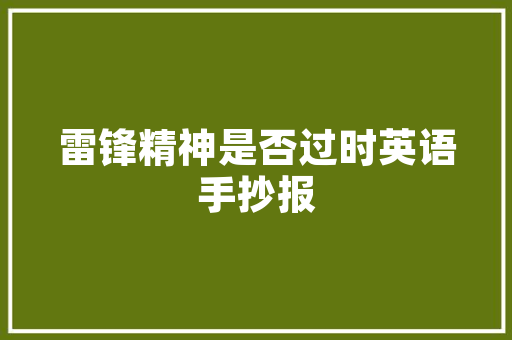 10月汽车中大型销量排行榜揭晓豪华品牌领跑，新能源汽车崛起  第1张