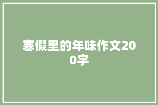 11月B级汽车销量排行榜揭晓市场格局再洗牌，新能源汽车崛起  第1张