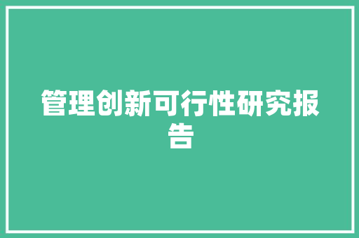 中产精英的座驾之选最贵汽车排行榜前10名品牌