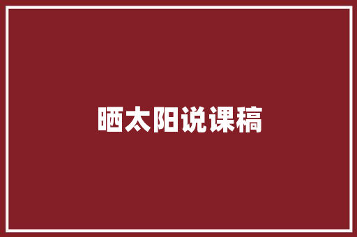 中国出口二手车市场风云变幻，销量排行榜行业新动向