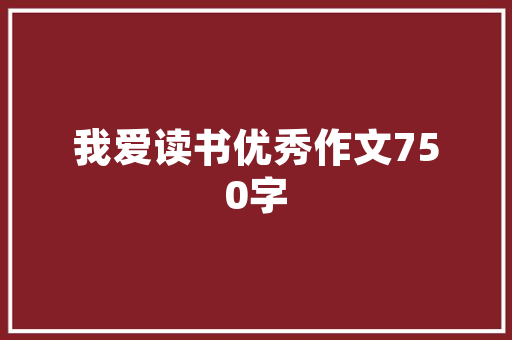 中国汽车企业实力排行榜前十名企业的崛起之路