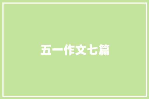2018年7月汽车销量排行榜市场趋势与品牌竞争格局