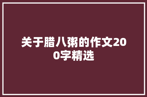 2018年中国汽车销量排行榜变革与机遇并存