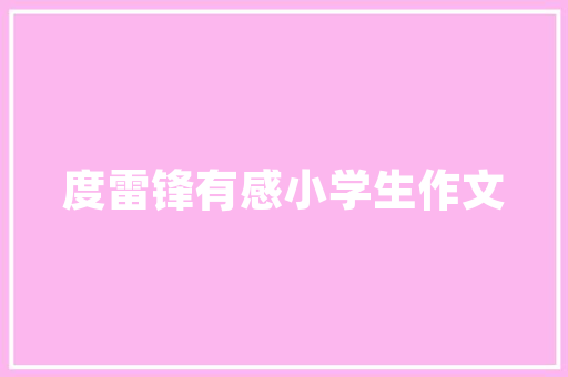 2019年中国汽车年销量排行榜解读市场风云变幻
