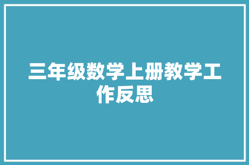 2019年国产汽车销量风云录砥砺前行，创新领航