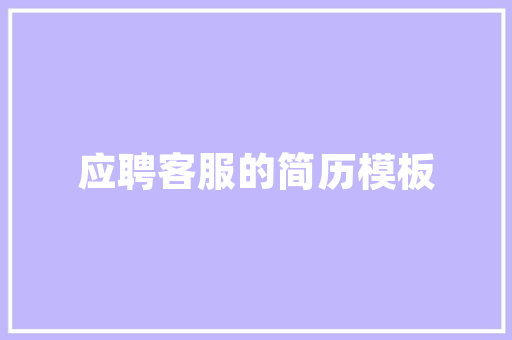 2020年7月B级汽车排行榜品质与能的完美融合