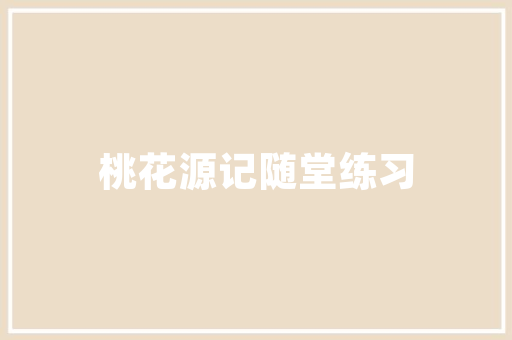 2020年全球汽车销量排行榜变革中的汽车市场格局