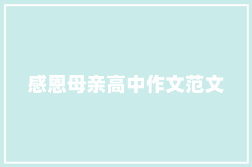 2020年小型汽车销量排行榜市场风云再起，消费者偏好趋势分析