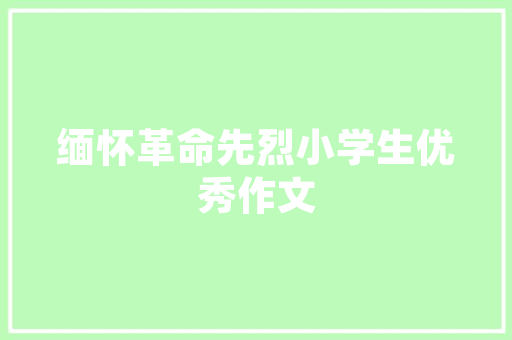 2020电动汽车品牌销量排行榜揭晓新能源汽车市场崛起，未来可期