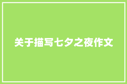 2021年3月SUV销量排行榜市场趋势与消费者偏好