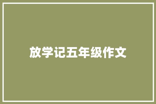 2021年4月汽车销量排行榜揭晓新能源汽车崛起，传统车企转型加速