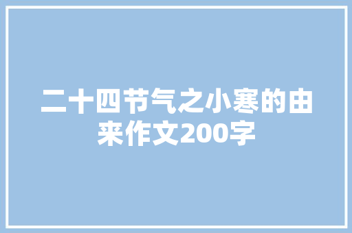 2021年氢燃料汽车销量排行榜氢能时代的曙光初现  第1张