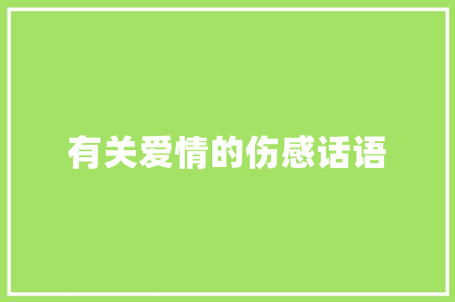 2022品牌汽车世界销量风云榜解码全球汽车市场的崛起与变革