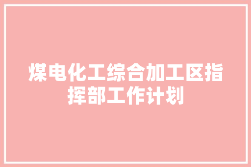 2022年全球车企销量排行榜汽车行业风云变幻，新格局初现