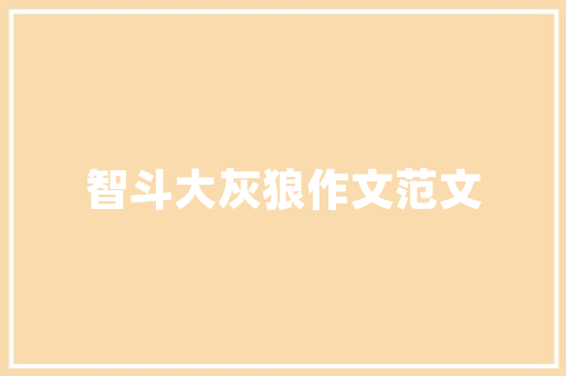 12月国产SUV销量榜揭晓自主品牌的崛起之路