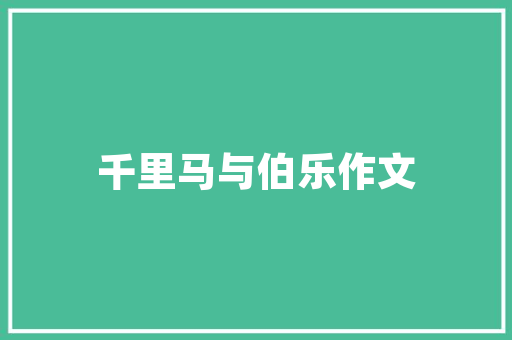 15万汽车途胜价格销量排行榜市场风云变幻，途胜如何脱颖而出