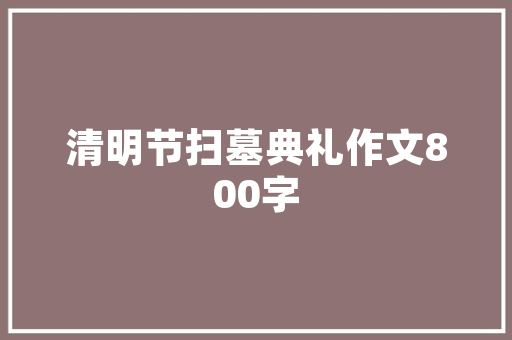 2015年全国汽车保险公司排行榜谁是行业领军者