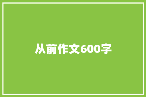 2017年汽车市场风云录中国品牌崛起，新能源汽车引领潮流  第1张