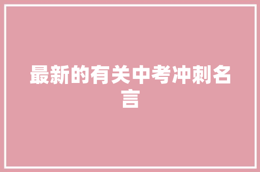 2023年20万级汽车销量排行榜谁是真正的销量王者  第1张