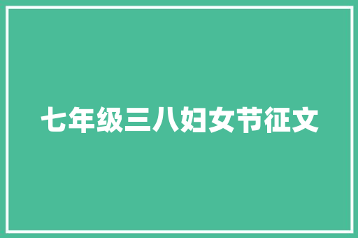 2023年3月新能源汽车排行榜揭晓绿色出行趋势愈发明显  第1张