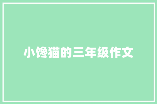 2023年3月汽车销量排行榜揭晓新能源汽车异军突起，传统燃油车面临挑战  第1张