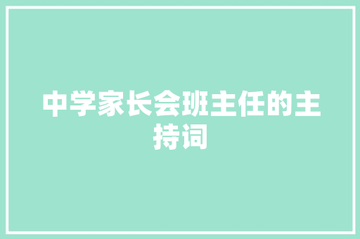 2023年4月宝马汽车销量榜高端市场持续发力，新能源车型备受关注