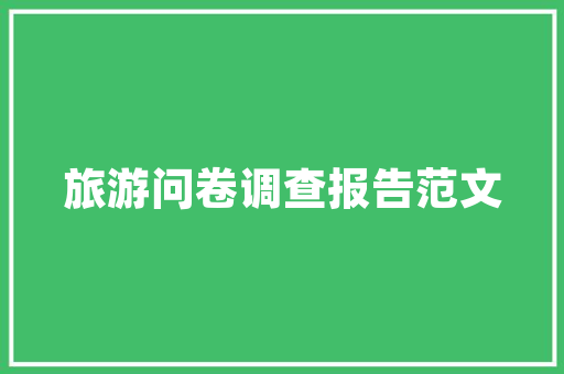 2023年4月汽车销量排行榜揭晓新能源汽车异军突起，传统车企转型升级加速  第1张