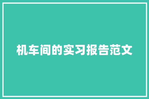 2022汽车投诉排行榜揭晓品质与服务的较量，谁将脱颖而出