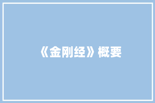 2023上海加盟汽车4S店排行榜探寻行业翘楚，共谋发展新篇  第1张