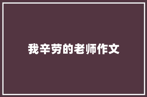 2023全球汽车排行榜新能源汽车崛起，传统巨头面临挑战  第1张