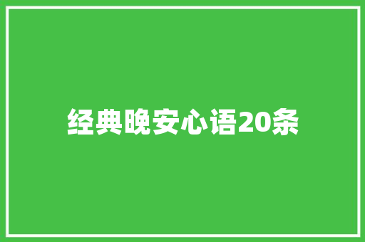 2023前三季度汽车销量排行榜出炉新能源汽车崛起，传统车企面临挑战  第1张