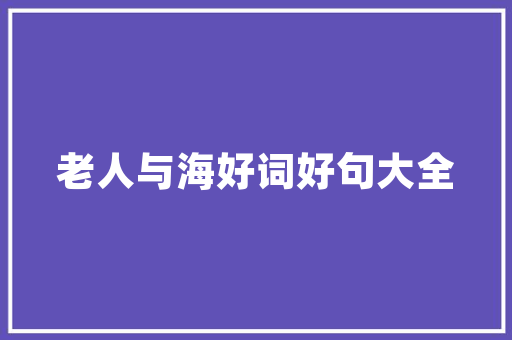 2023商务汽车销量榜单揭晓谁主沉浮