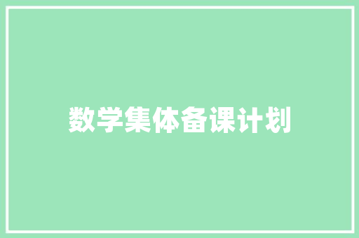 2023年1-11月汽车销量排行榜市场格局与趋势展望  第1张