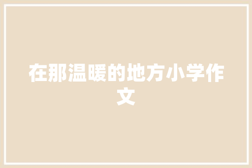 2023年10月汽车投诉排行榜揭晓问题车型频出，车企需正视消费者声音  第1张
