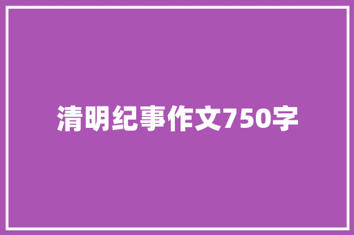 2023年12月汽车销量排行榜揭晓新能源汽车异军突起，传统车企面临挑战