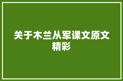 云度纯电动汽车排行榜绿色出行新风尚