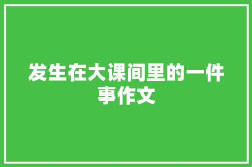 五一新能源汽车销量排行榜揭晓绿色出行新风尚引领消费潮流