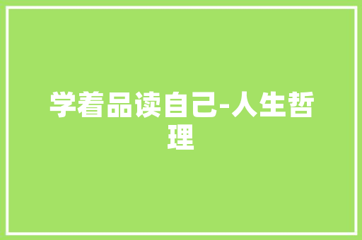 JSP程序的运行原理实例教程从入门到实战  第1张