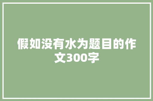 包的引用jsp文件路径实例_包的引用jsp文件路径实例怎么写  第1张