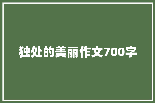 jsp如何判断用户是否登录实例_JSP如何判断用户是否登录实例全方位与实战例子
